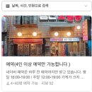 남산드럼통 | 숙대입구 맛집 남산드럼통, 갈빗살한판 먹은 남영동 고기집 후기