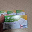 메디탑약국 네이버블로그
