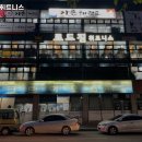 로드짐휘트니스 이미지