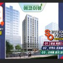 에코이뷰 이미지