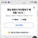 예곡마을회관 이미지