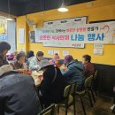 상봉동행정복지센터 이미지