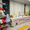 고흥군보건소 이미지