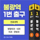 의료법인 성누가의료재단 성누가병원 이미지