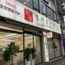 굴포천역 2번 출구 이미지