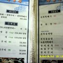 옥천뚝배기 Daum카페