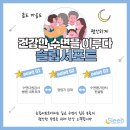 신도림하나이비인후과의원 이미지