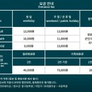 피나클랜드 이미지