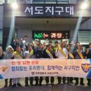 서도지구대 이미지