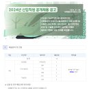 주식회사 서해전기