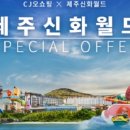 항공우주박물관 이미지