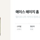 에이스컴퍼니 이미지
