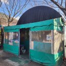 참숯생고기마을 이미지