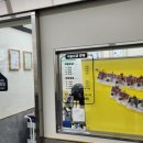 푸르댕 2산단점 이미지