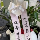 행운분식말바우점