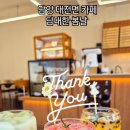 담대한 봄날 이미지