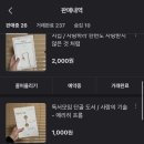 간석2동-11 이미지