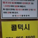 남양목욕탕 이미지