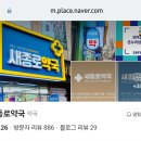 초롱약국 이미지