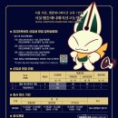 서울웹툰애니메이션고등학교 이미지