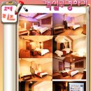 리즈모텔 이미지