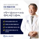 연세노보비뇨의학과의원 이미지