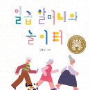 임동작은도서관 네이버블로그
