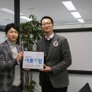 (주)이파트너스 이미지