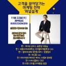 세종오피스 이미지