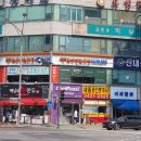 눈편한 안경마을 이미지