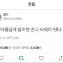 싸이레이스 이미지