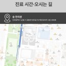 슬한의원 네이버블로그