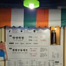 당산역 모임 장소 추천 솔잎 숙성 팔팔솔막창 당산본점 내돈내산