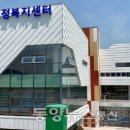 조곡동 행정복지센터 이미지
