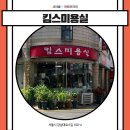 강남대로6길 4 이미지