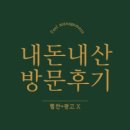 양주그린캠프 | [양주,장흥 가볼만한 곳] 양주시립장욱진미술관