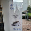 24시 무인카페 만월경 흥덕점