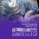 대흥치과의원 이미지
