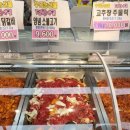 우리농산물식자재마트 이미지