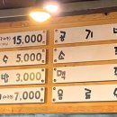 유장군솥뚜껑삼겹살 이미지