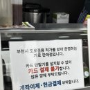 도로가로판매점