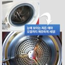 아셀바이오 이미지