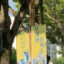 오야붕소곱창 | 광주 맥주 축제"2025 비어 페스트 광주" 참여 후기!
