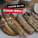 남양시장로25번길 이미지