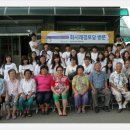 화시래 경로당 이미지