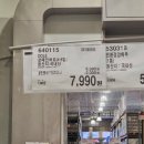 코스트코 6월 셋째 주 할인 상품 양재점 할인 제품