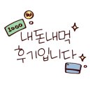 역전할머니맥주 기흥구청점 이미지