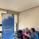 주공2단지아파트경로당 이미지