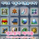 백초(여) 이미지