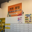 으뜸50안경 장산역점 이미지